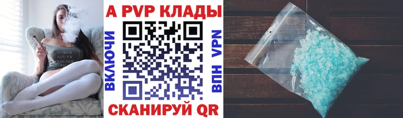 А ПВП VHQ  купить наркотики сайты  Ирбит 