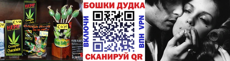 наркошоп Ирбит Cannafood марихуана