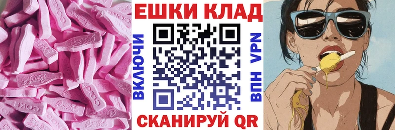 Экстази XTC купить наркотики сайты Ирбит