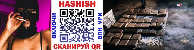 как найти   Ирбит  ГАШ Cannabis 