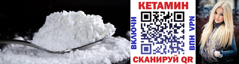 гидра   Ирбит  Кетамин ketamine  купить наркотик 
