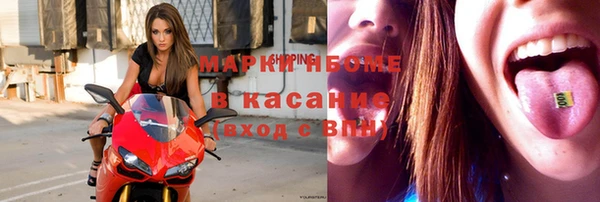 экстази Алексин