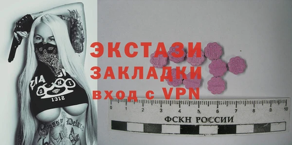 сатива Абаза