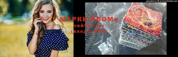 мефедрон мука Алексеевка