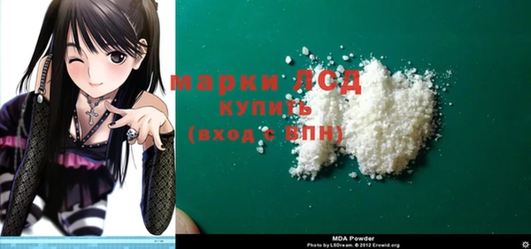 экстази Алексин