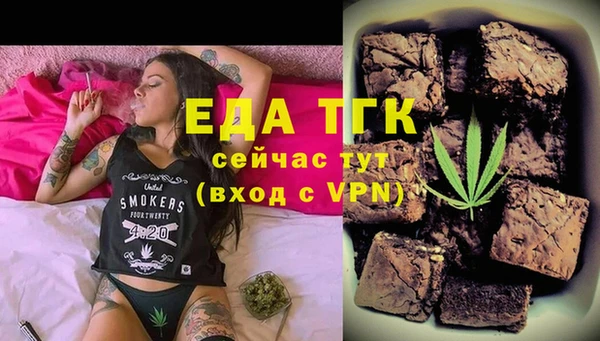 дистиллят марихуана Абдулино