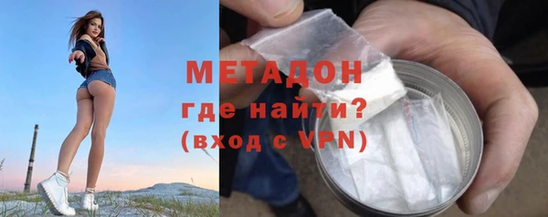 метадон Армянск