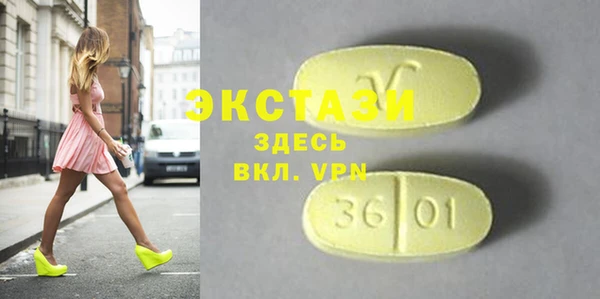 мефедрон VHQ Аркадак