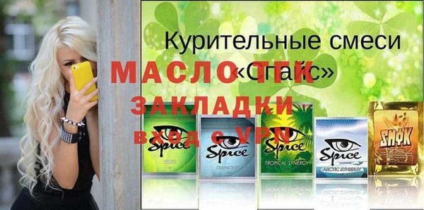 сатива Абаза