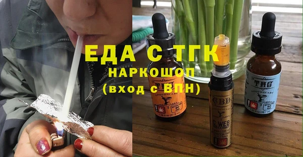 дистиллят марихуана Абдулино