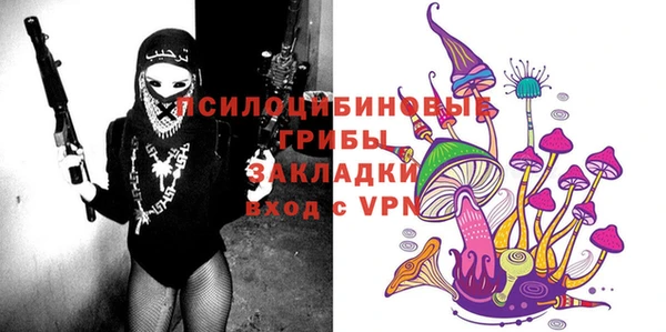 mix Абинск