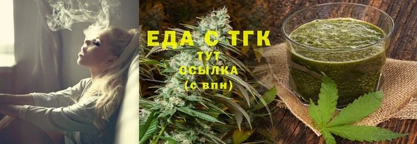мефедрон мука Алексеевка