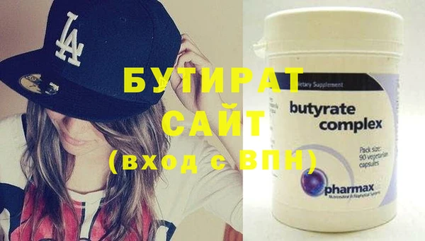 сатива Абаза