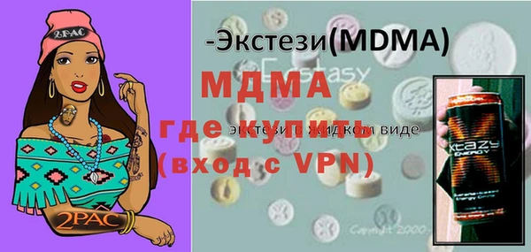 mix Абинск