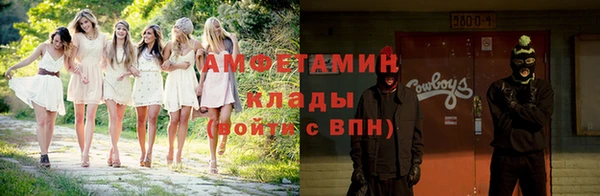дистиллят марихуана Абдулино