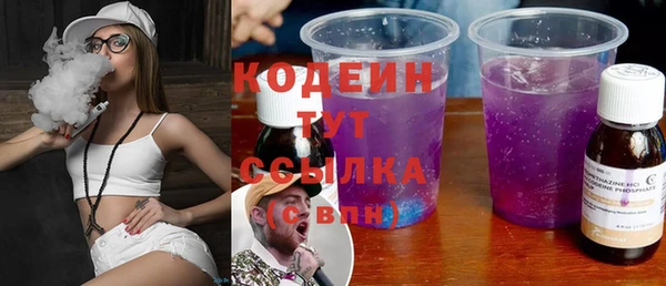 mix Абинск