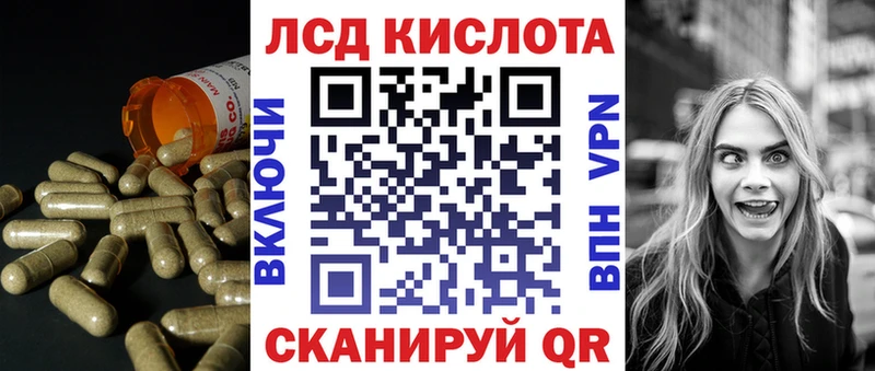 Лсд 25 экстази кислота Ирбит