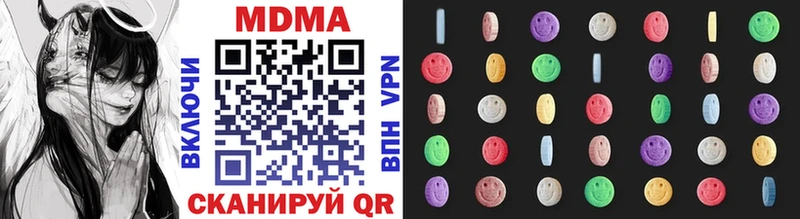 МДМА VHQ  Ирбит 
