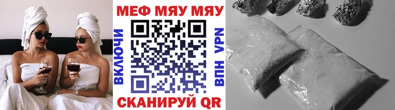 Мефедрон кристаллы  сколько стоит  blacksprut сайт  Ирбит 