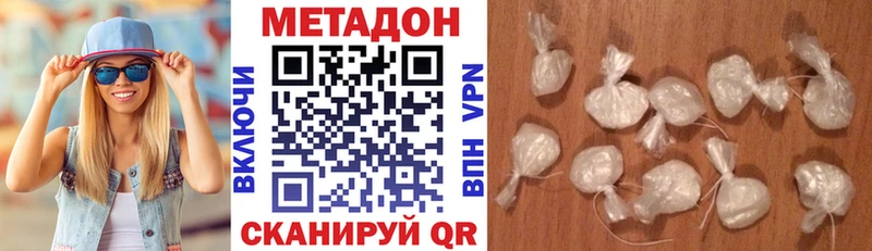 МЕТАДОН белоснежный Ирбит