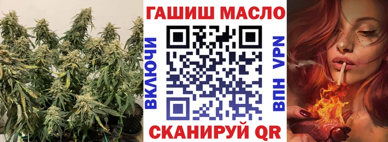 ТГК Wax  Ирбит 